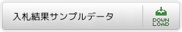 DʃTvf[^