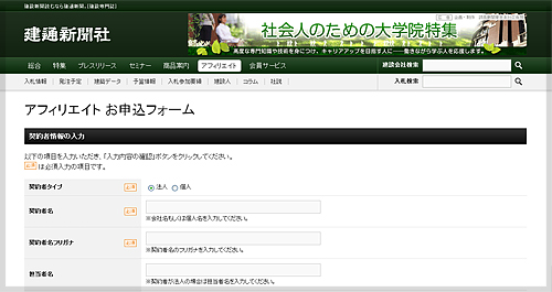 AtBGCg\