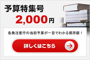 \ZW2,000~@e̓\Zڂł킩ۑŁI