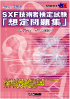19NxSXFZpҌ莎@zW