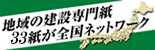 nݐ历̉@ňݐ历32Slbg[N