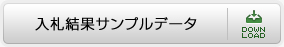 DʃTvf[^
