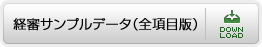 oRTvf[^(Sڔ)