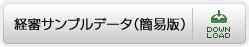 oRTvf[^(ȈՔ)
