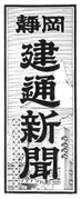 ÉʐV莚 a55N41`6N331