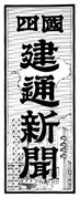 lʐV莚 a55N41`a57N331