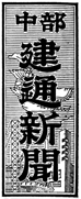ʐV a55N41`6N331