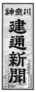 _ސ쌚ʐV莚 a55N41`6N331