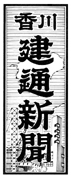 쌚ʐV莚 a57N41`6N331