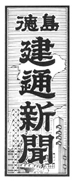 ʐV莚 a57N41`6N331