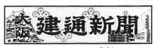 n莚 N515`6N331