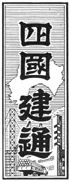lʑ莚 a36N11`a47N131