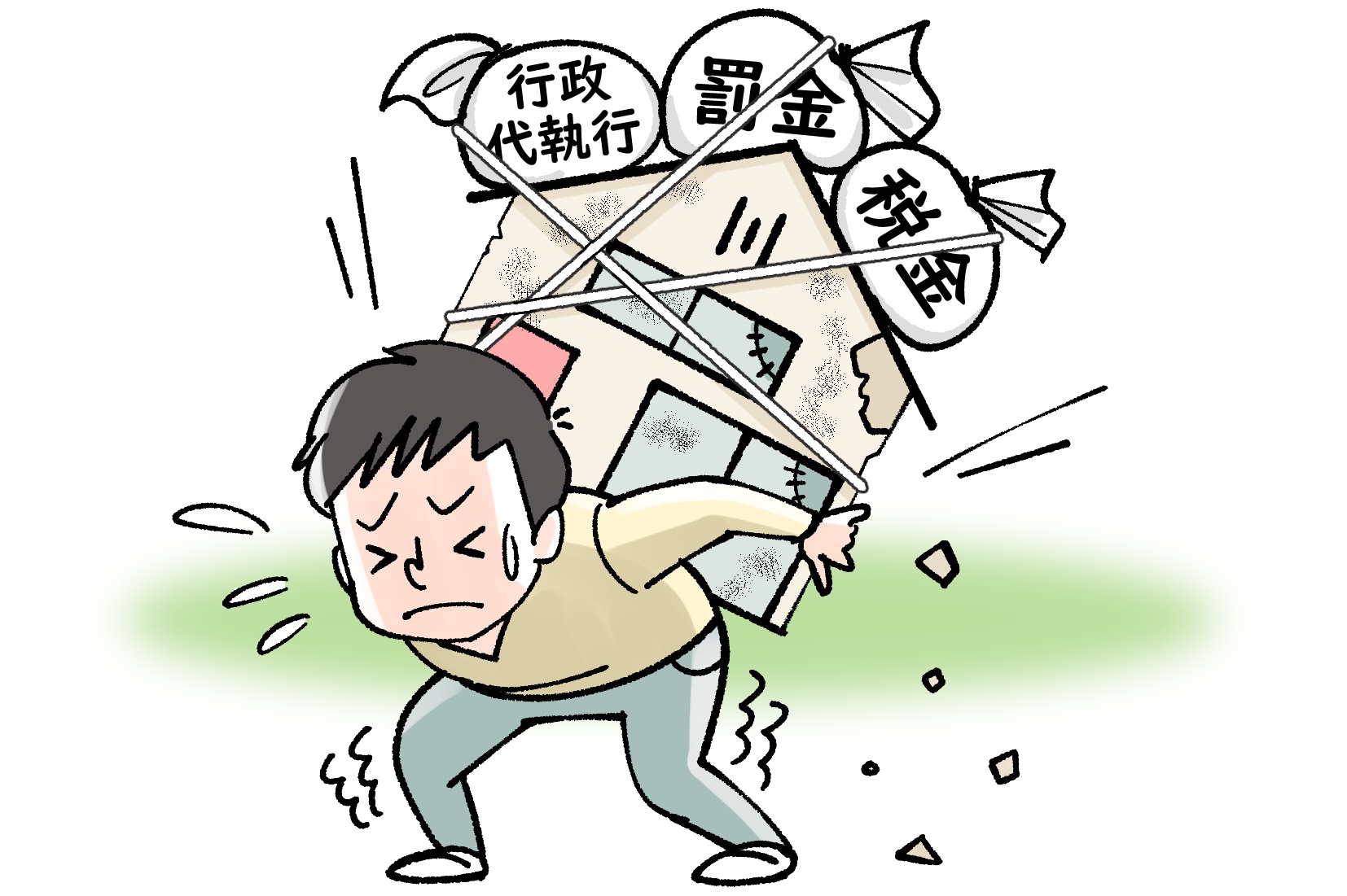 ペナルティを強めることで、できるだけ早い段階で所有者の意識を空き家の撤去・活用へ向かわせる