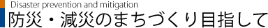 hЁEЂ̂܂Âڎw