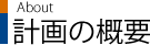 HTv