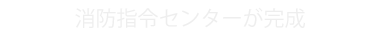 hw߃Z^[