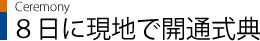 8ɌnŊJʎT