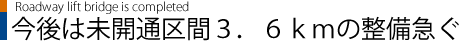 ͖Jʋ3.6̐}