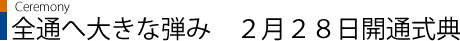Sʂ֑傫Ȓe݁@228JʎT