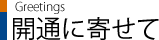 JʂɊ񂹂