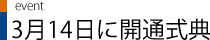 14ɊJʎT