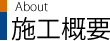 gaiyou