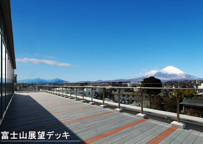 富士山展望デッキ