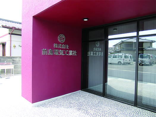 社屋玄関