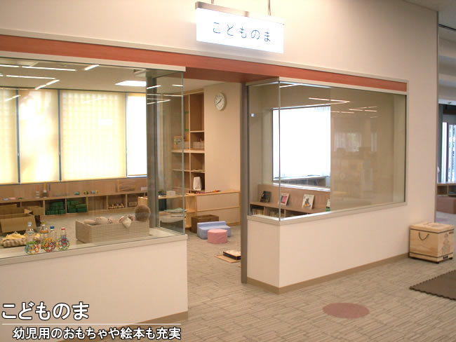 3_こどものま