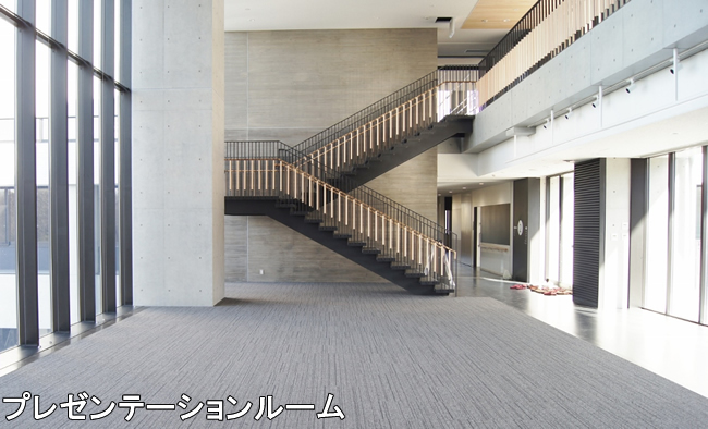 プレゼンテーションルーム