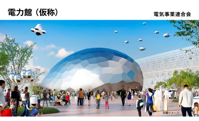 電力館の外観イメージ。コンセプトは「可能性のタマゴ」