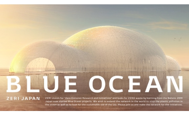BLUE OCEAN(ブルーオーシャン)