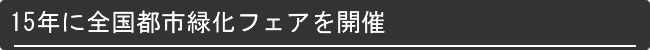 15NɑSssΉtFAJ