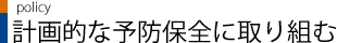 vIȗ\hۑSɎg