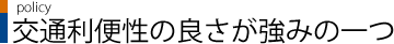ʗ֐̗ǂ