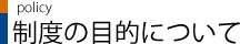 1.x̖ړIɂ
