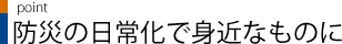 hЂ̓퉻Őg߂Ȃ̂