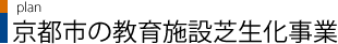 ss̋{ݎŐ