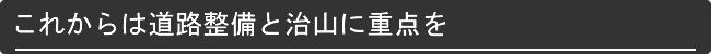 ꂩ͓HƎRɏd_