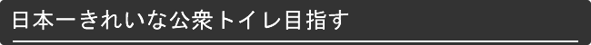 {ꂫꂢȌOgCڎw
