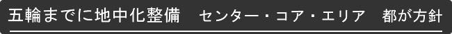 ܗւ܂łɒn@Z^[ERAEGA@sj
