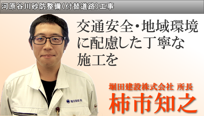 柿市知之