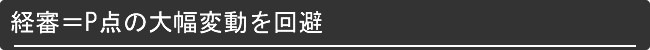 oRP_̑啝ϓ