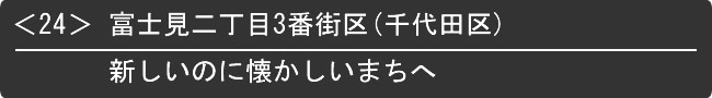 24xm񒚖3ԊX(c)