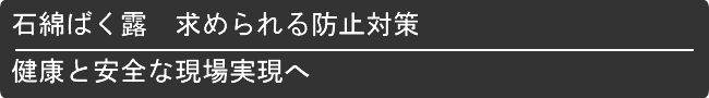 ߂h~΍