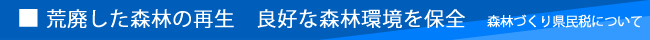 rpXт̍Đ@ǍDȐXъۑS@XтÂ茧łɂ