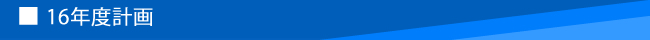 16Nxv