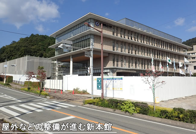 屋外などの整備が進む兵庫県立大学姫路工学キャンパス新本館