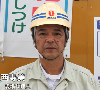 西寿美