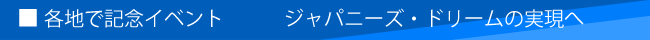 enŋLOCxg@Wpj[YEh[̎